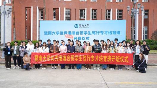 笃行专才培育班师生合影 DSC09644-21