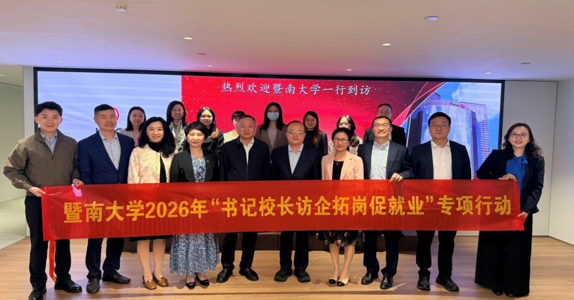 访问中国工商银行(亚洲)有限公司 配图7