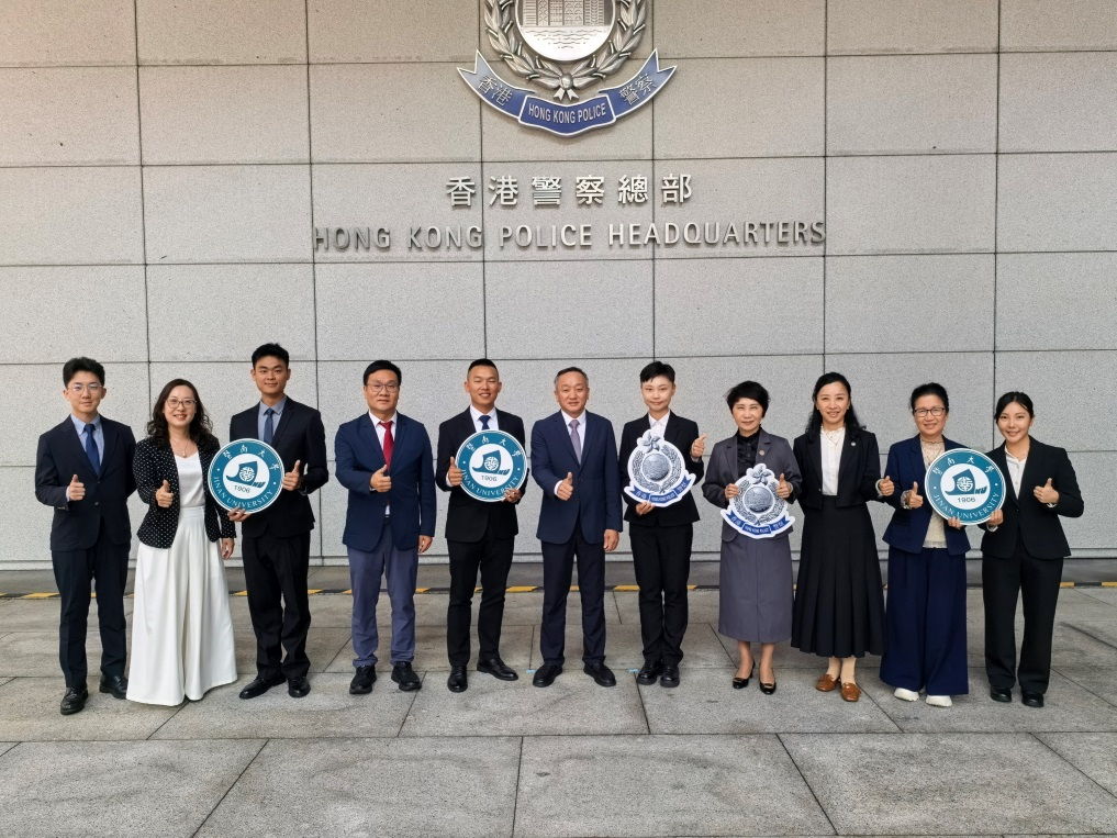 与在港校友交流 配图8