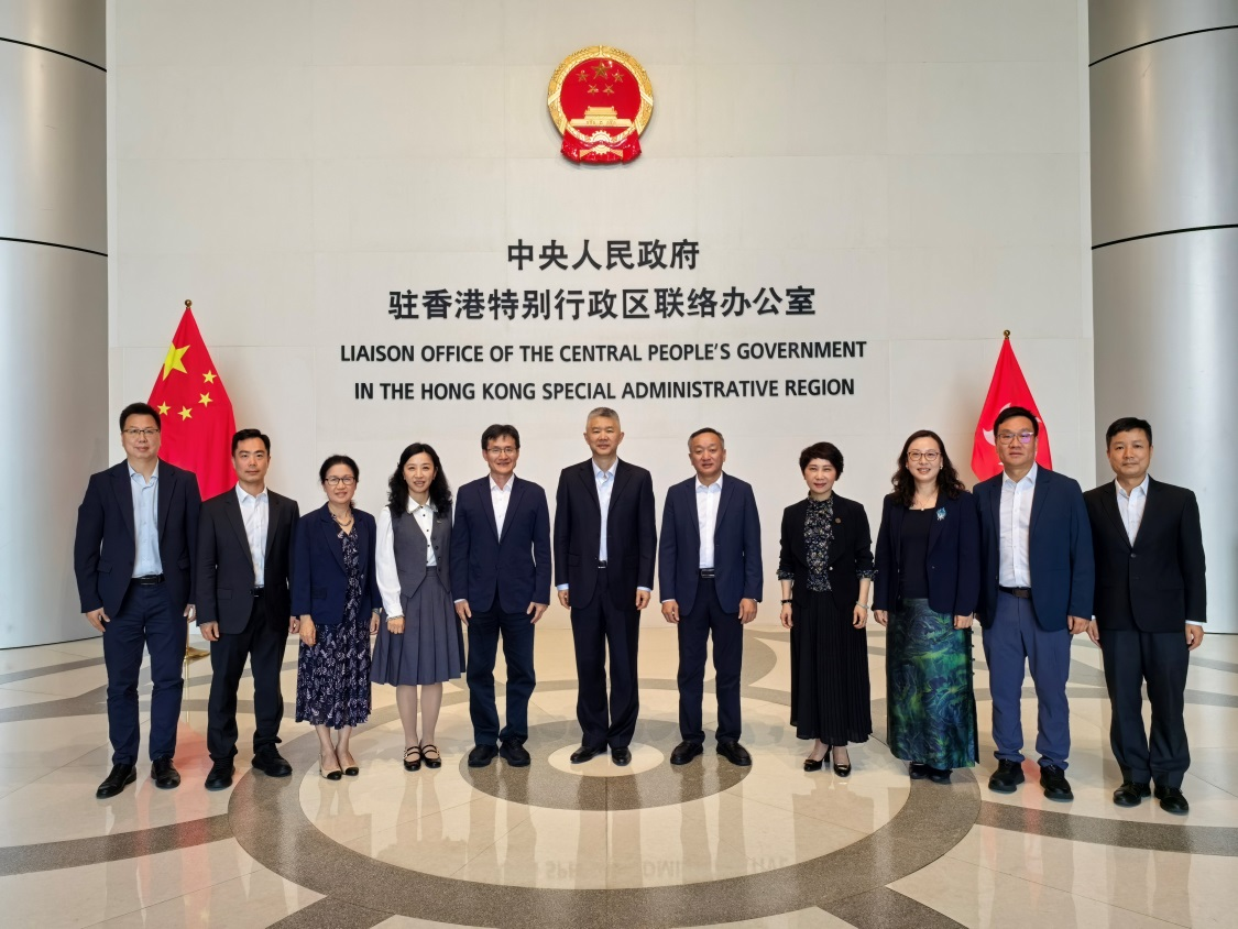 拜访香港中联办 配图1