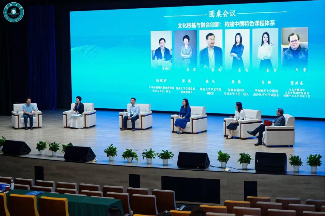 我校举办“宏教计划”中小学校长综合能力提升培训班