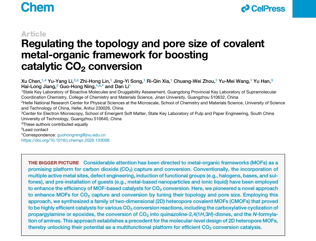 化学与材料学院宁国宏/李丹教授团队Chem：调控共价金属有机框架的拓扑结构和孔径提高其催化CO2转化性能