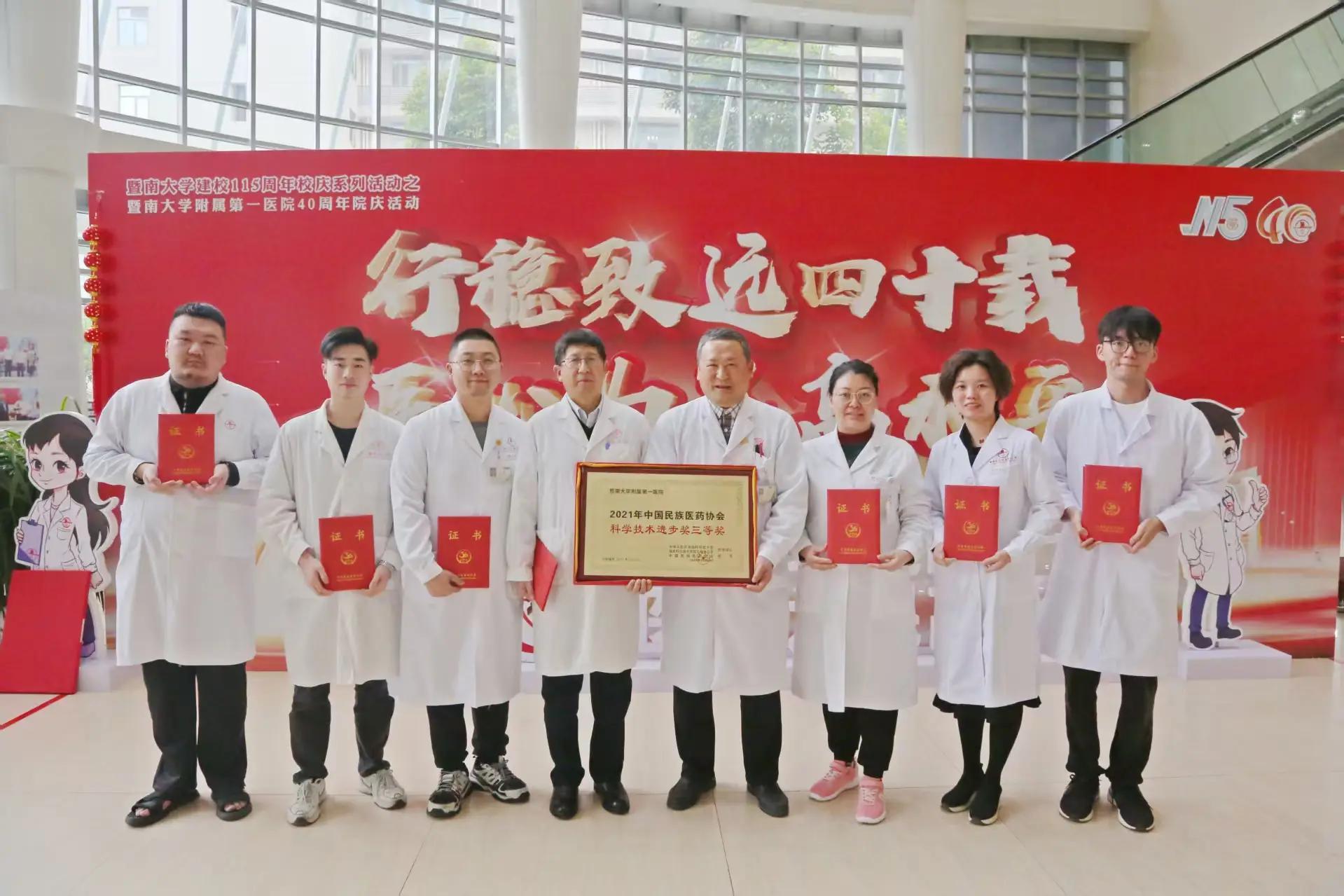 【羊城晚报】医药类唯一！暨大团队的岭南陈氏针挑法入选天河区级非遗名录