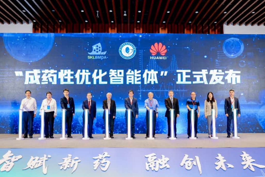 【科技日报】“AI+药物研发”！暨南大学联合华为发布“成药性优化智能体”
