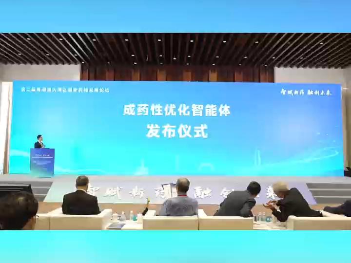 4月18日，第十一届药学领域全国重点实验室发展与交流年会暨第二届粤港澳大湾区创新药物发展论坛在广州召开