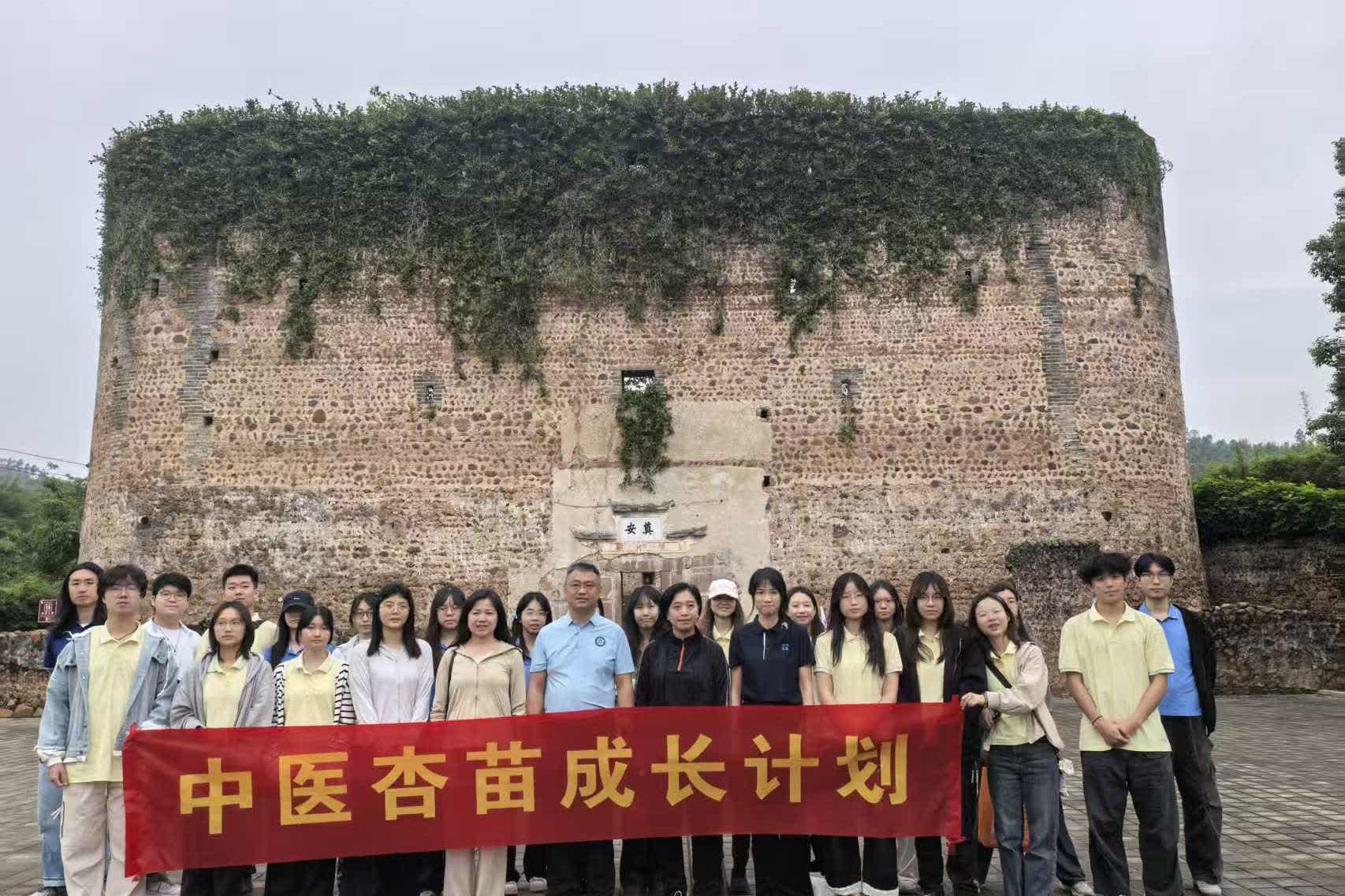 【香港文匯網】暨大港澳台僑學子開展紅色中醫實踐