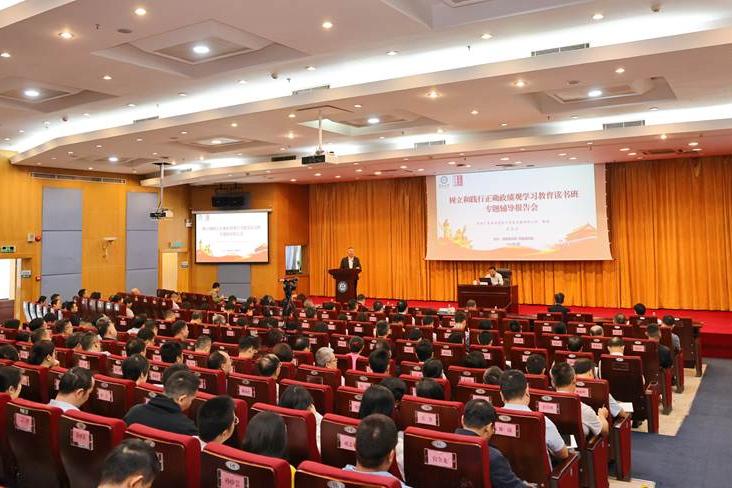 【人民日报】暨南大学举办读书班 以正确政绩观引领高质量发展