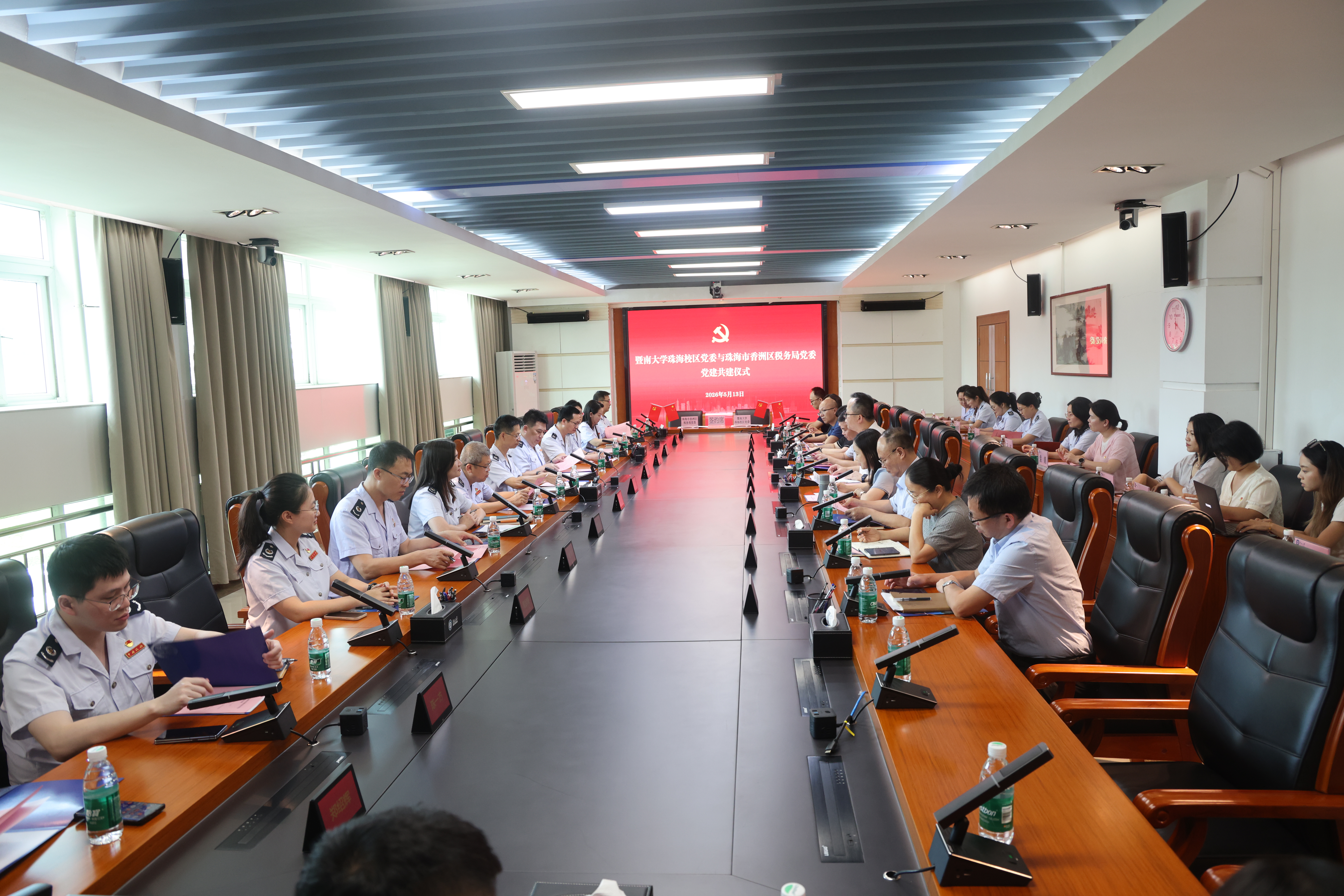 暨南大学珠海校区党委与珠海市香洲区税务局党委举行党建共建签约仪式
