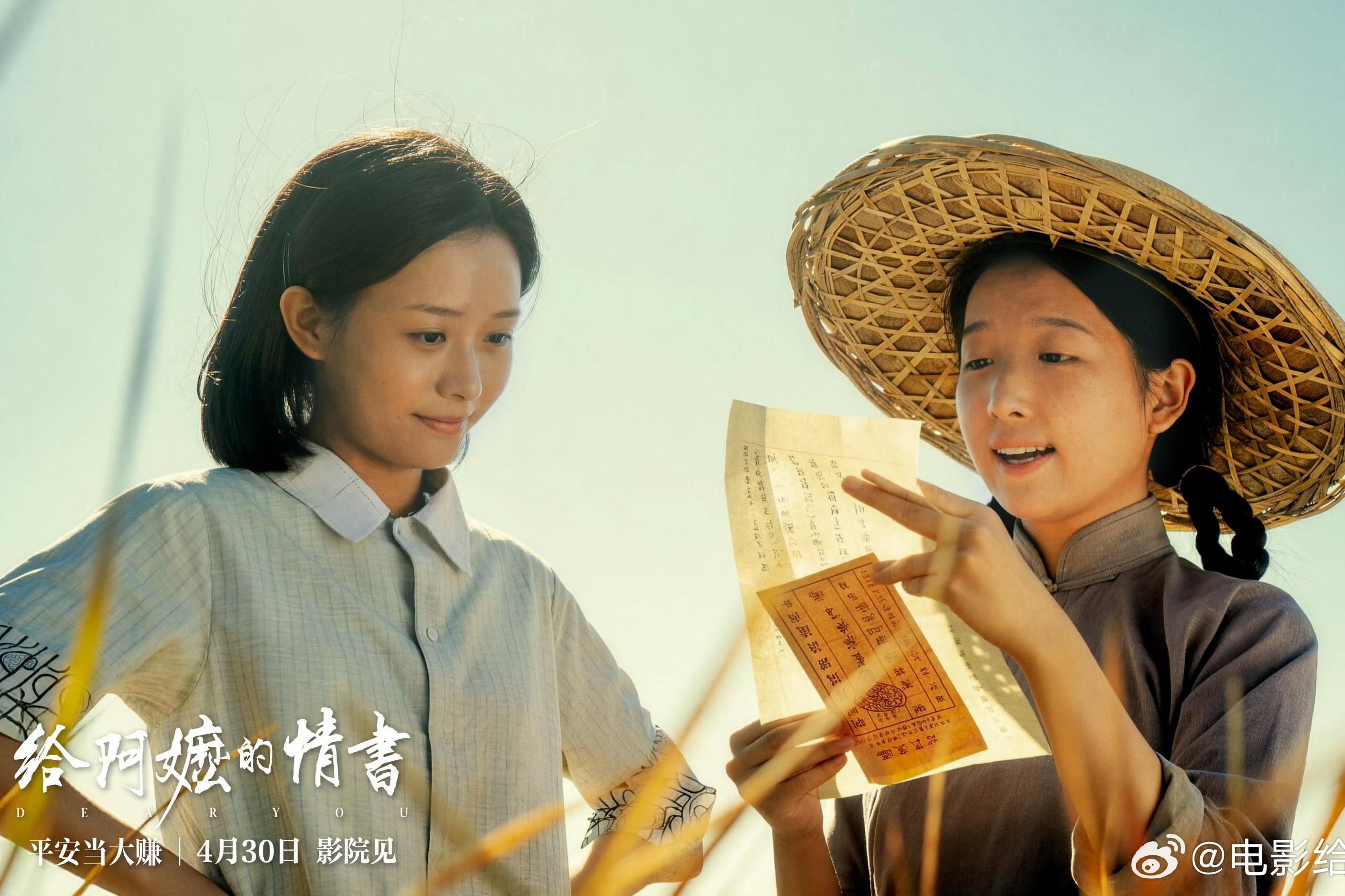 【人民网】票房破5亿！这封跨越时空的“情书”，不仅属于阿嬷