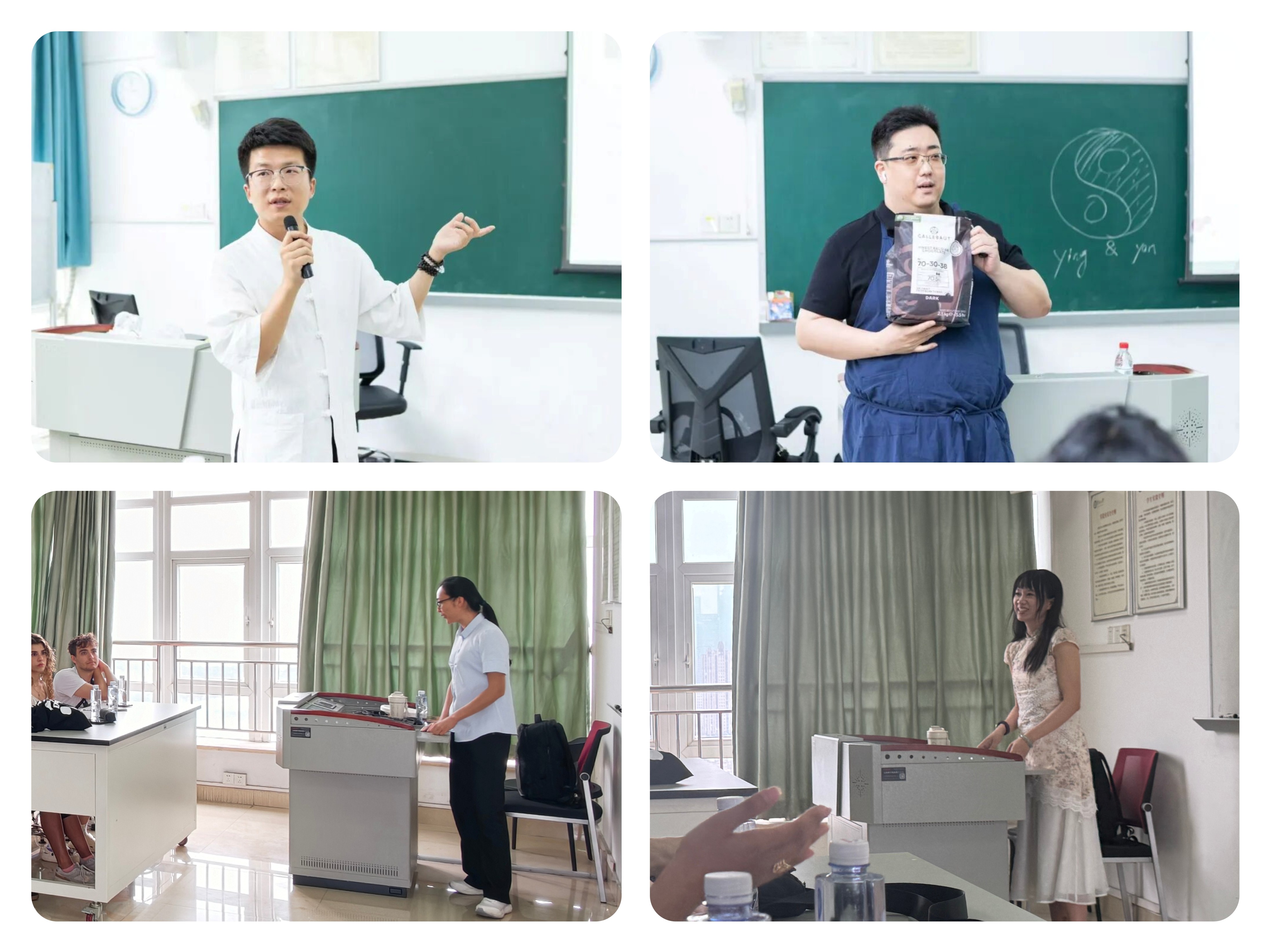 理论教学