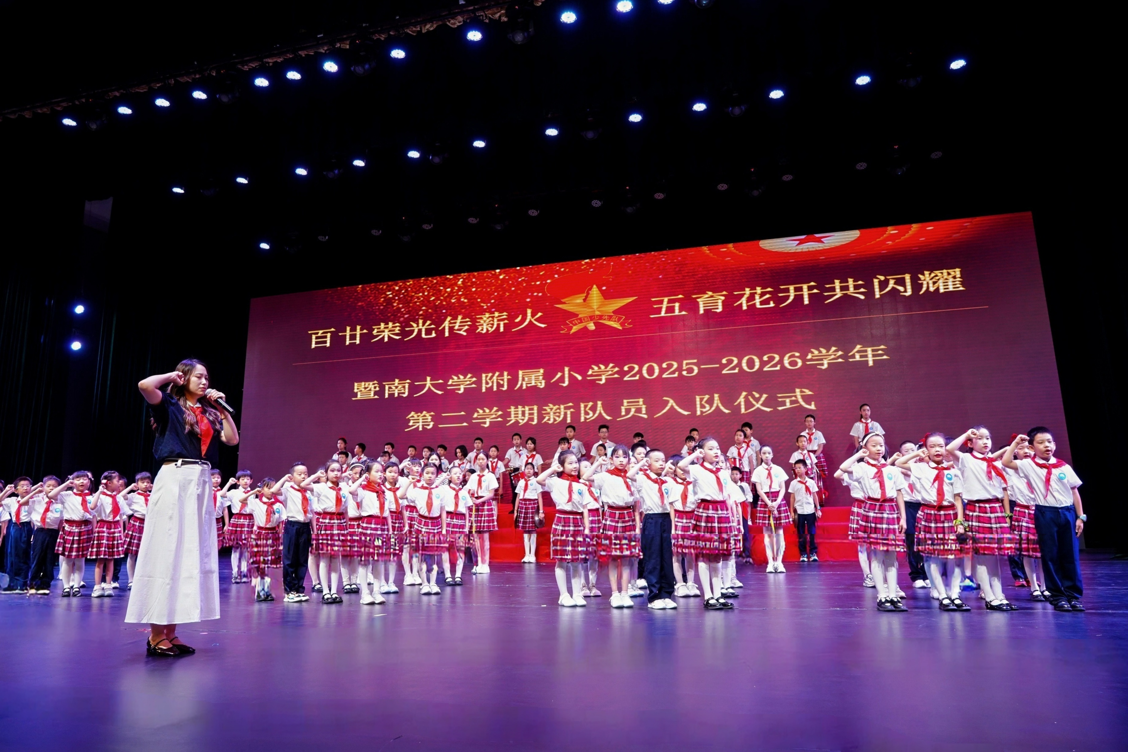 入队仪式现场
