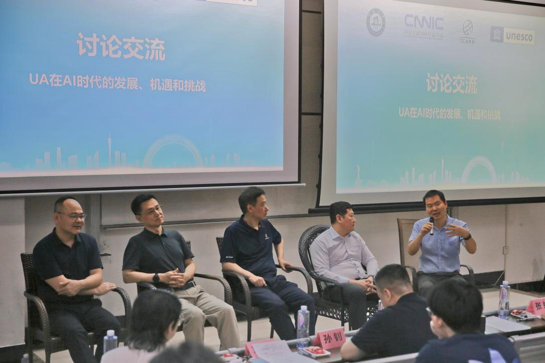 圆桌交流环节 配图9