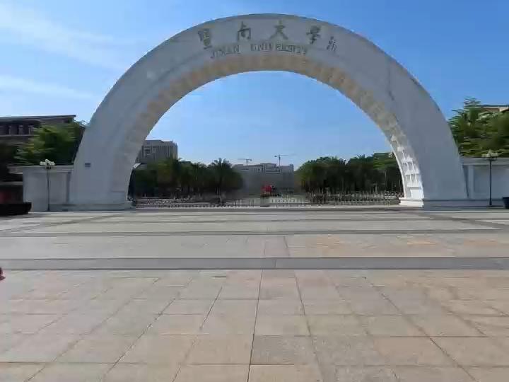 接好了！一“研”为定，我在暨南大学等你！#暨南大学#考研上岸  #影石全景相机#insta360x5 