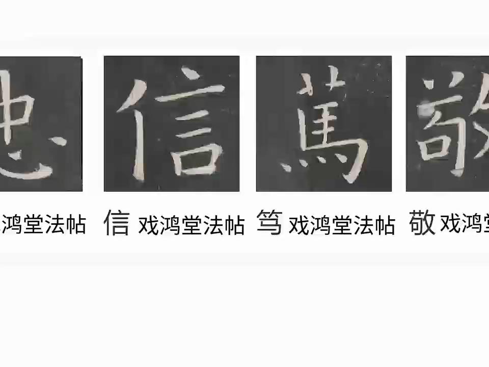 忠信笃敬，知行合一，自强不息，和而不同，暨南精神刻在每一个暨南人的心里，更是暨南人百廿不变的精神底色。