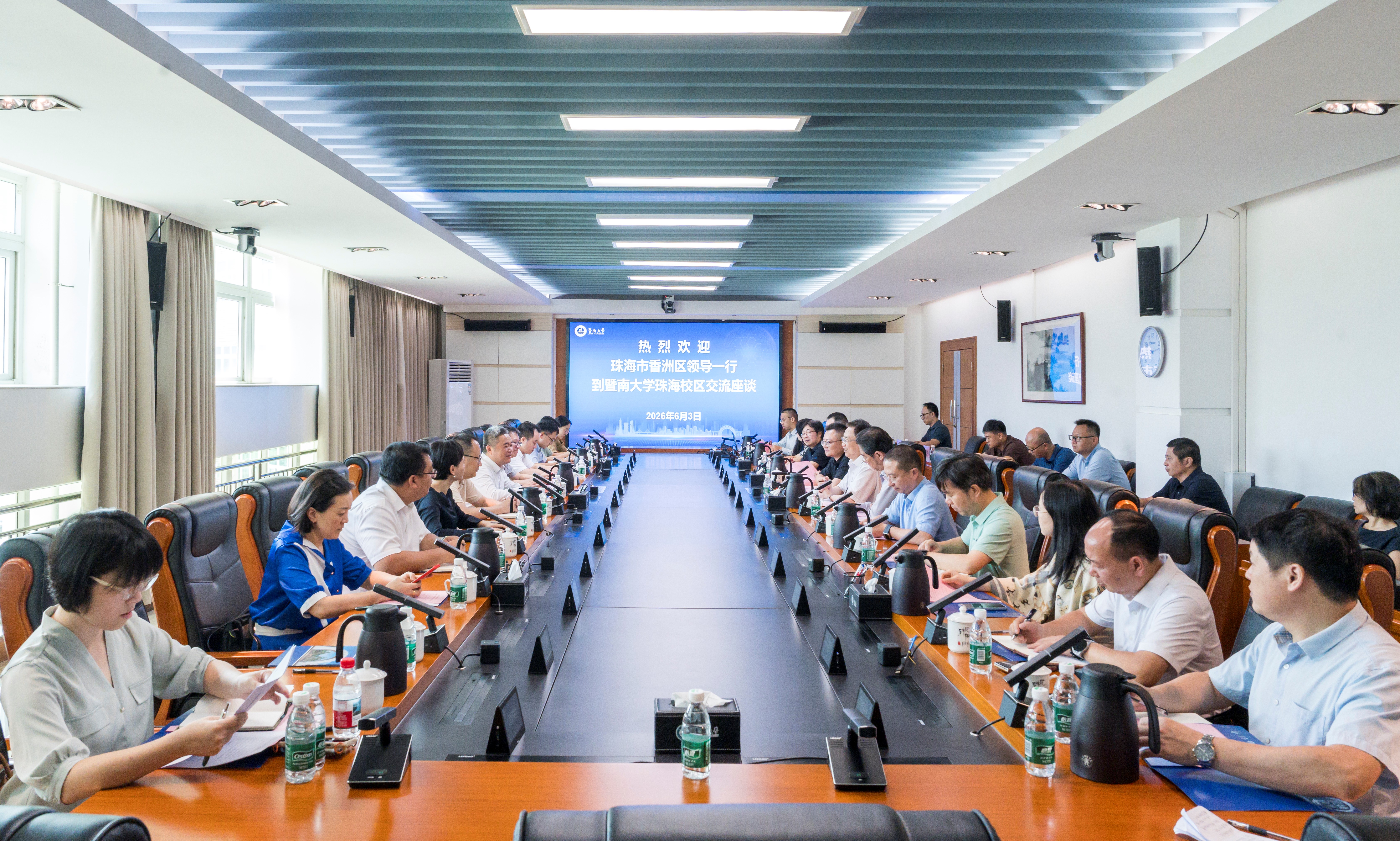 珠海市香洲区领导到珠海校区调研 共商校地合作新路径