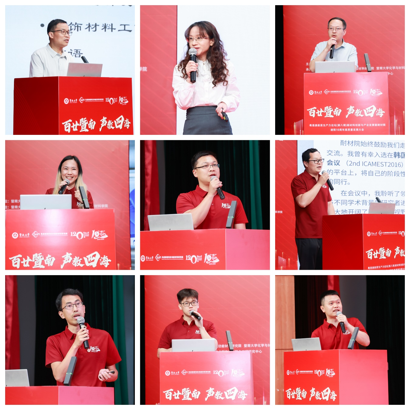 配图14