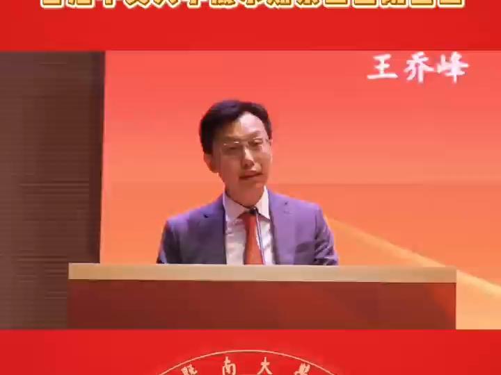暨南大学校友代表，2007届毕业生、香港中文大学威尔斯亲王医院医生王乔峰重温逐梦之路，寄语后辈脚踏实地奔赴山海。#暨南大学#毕业季#青春逐梦正当时
