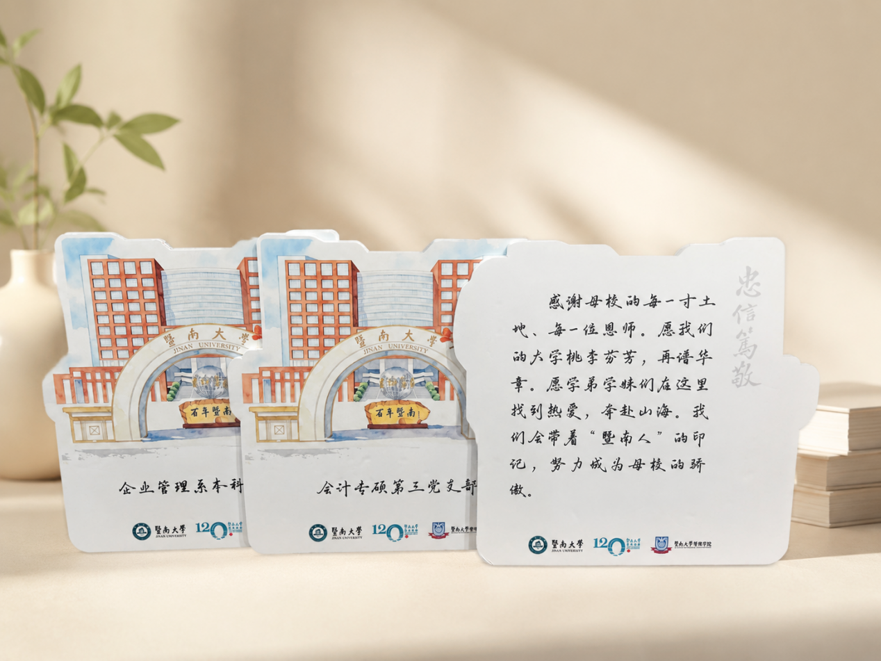 配图2
