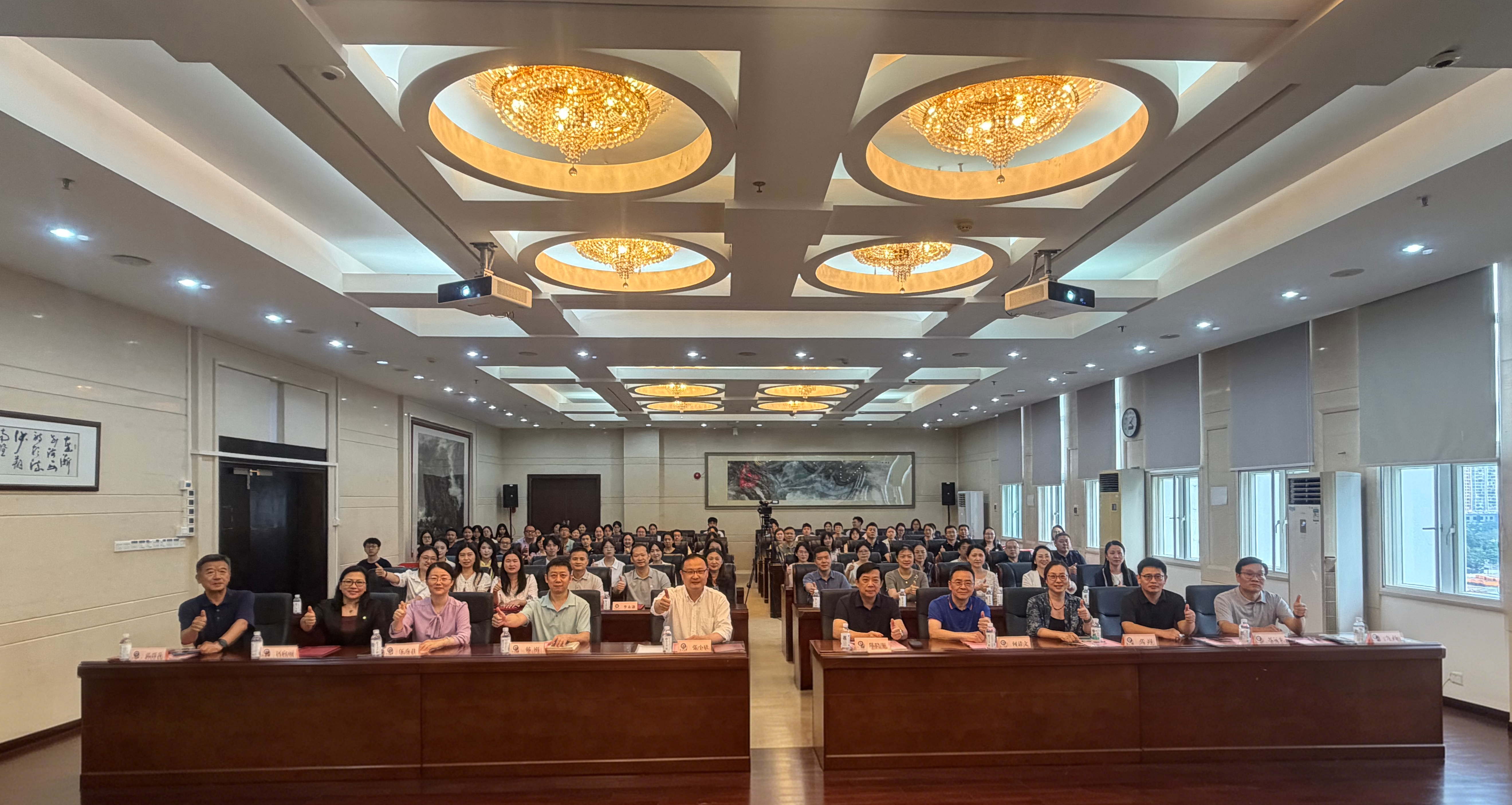 与会全体人员合影