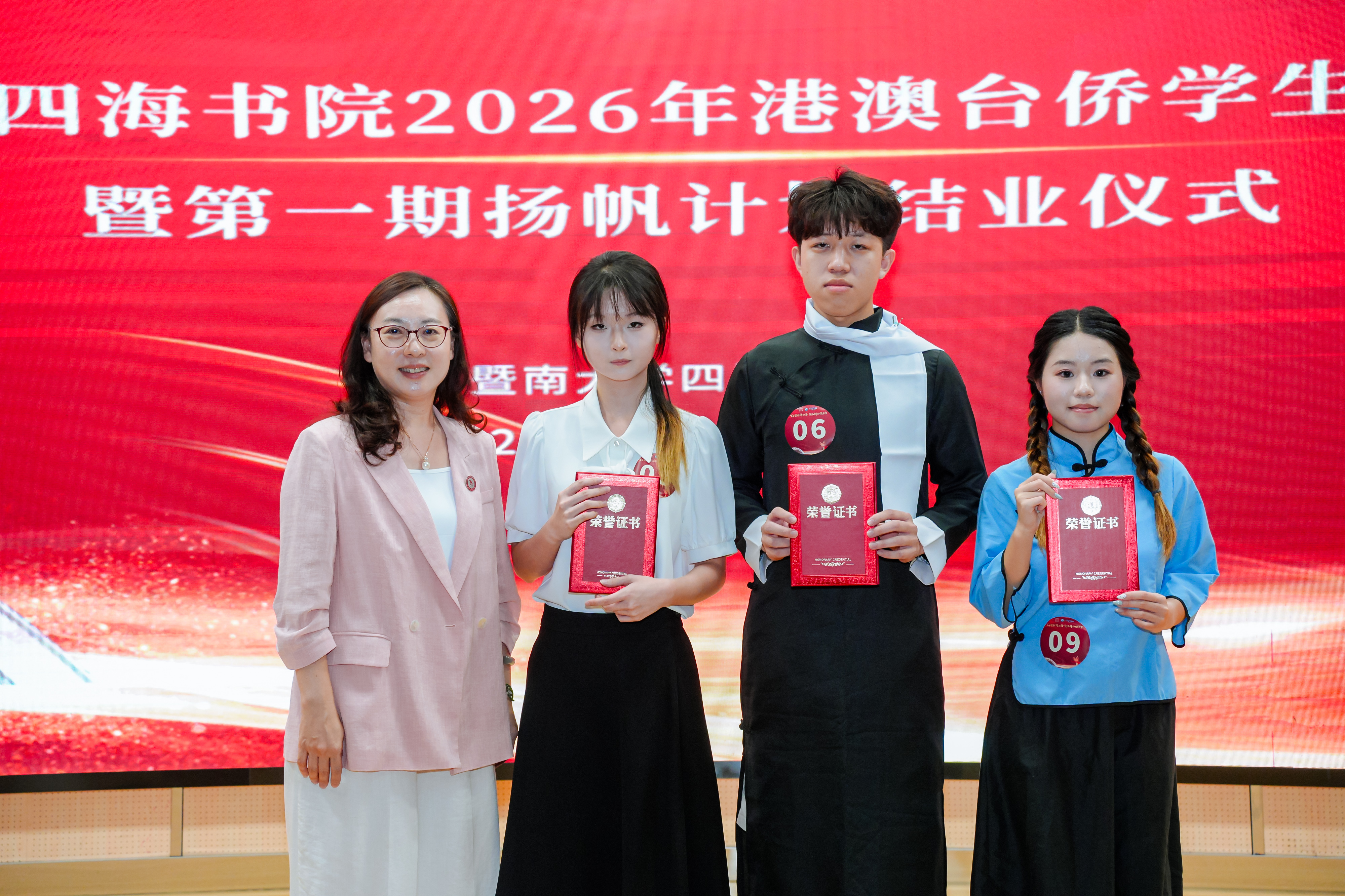 为获奖学生颁奖