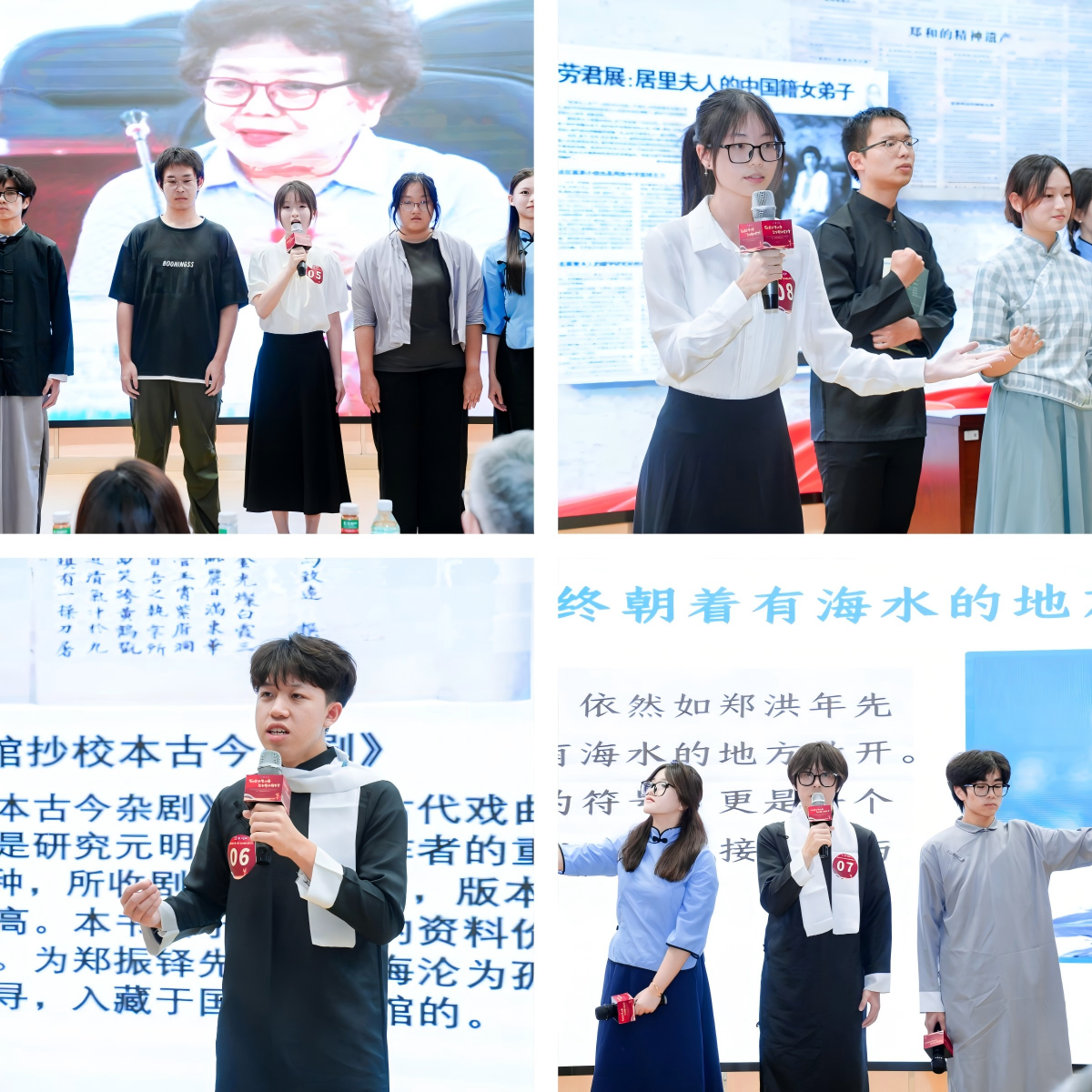 学子演讲精彩瞬间