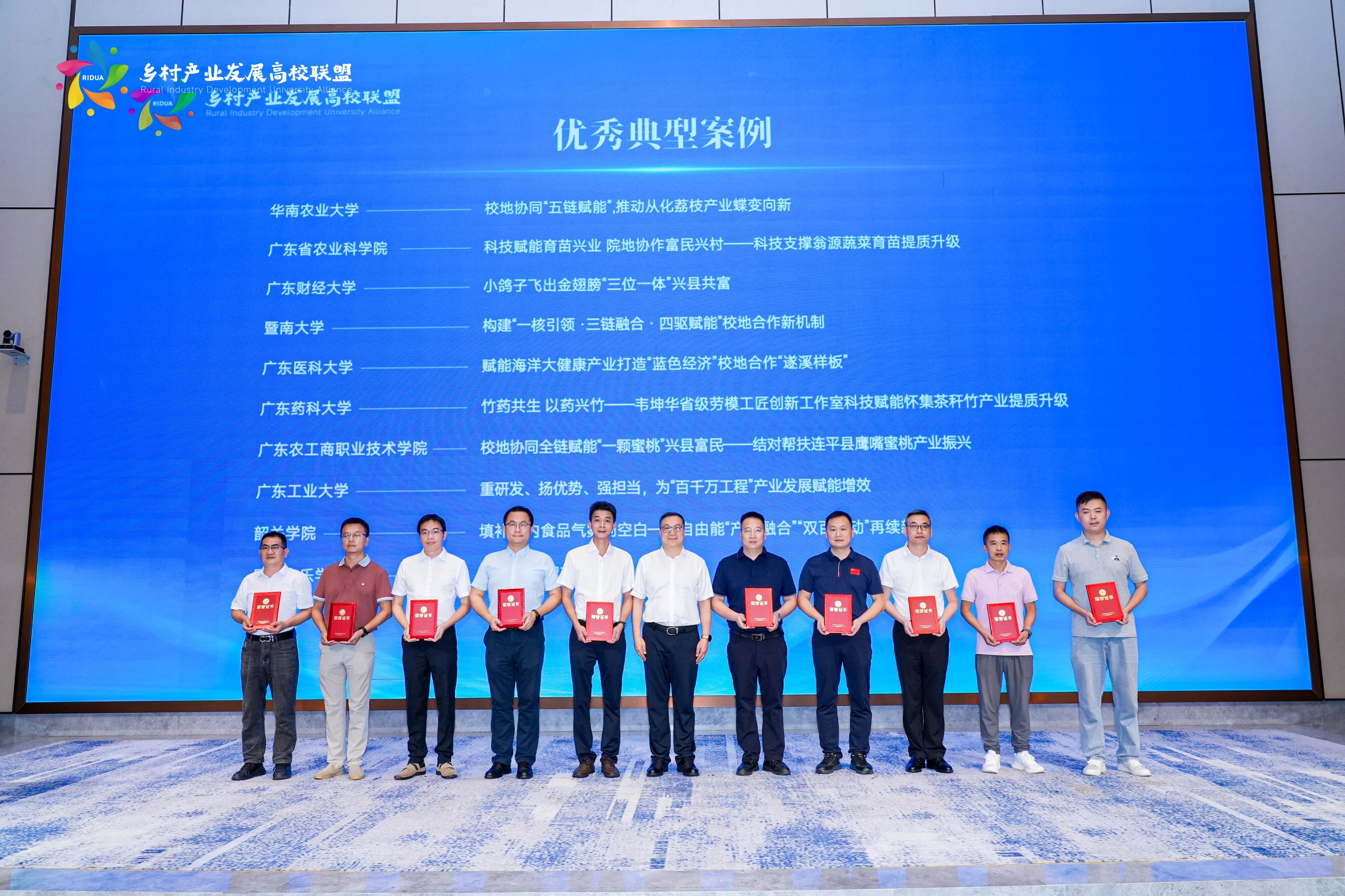 获奖证书 配图1