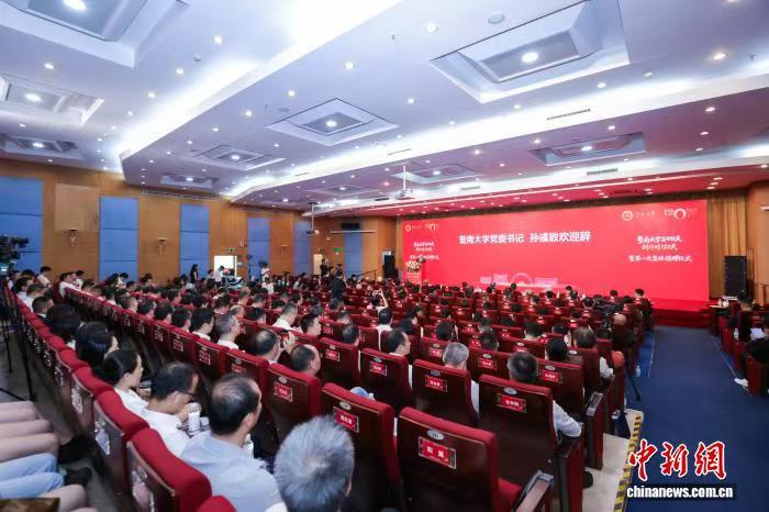 暨南大学党委书记孙彧致欢迎辞