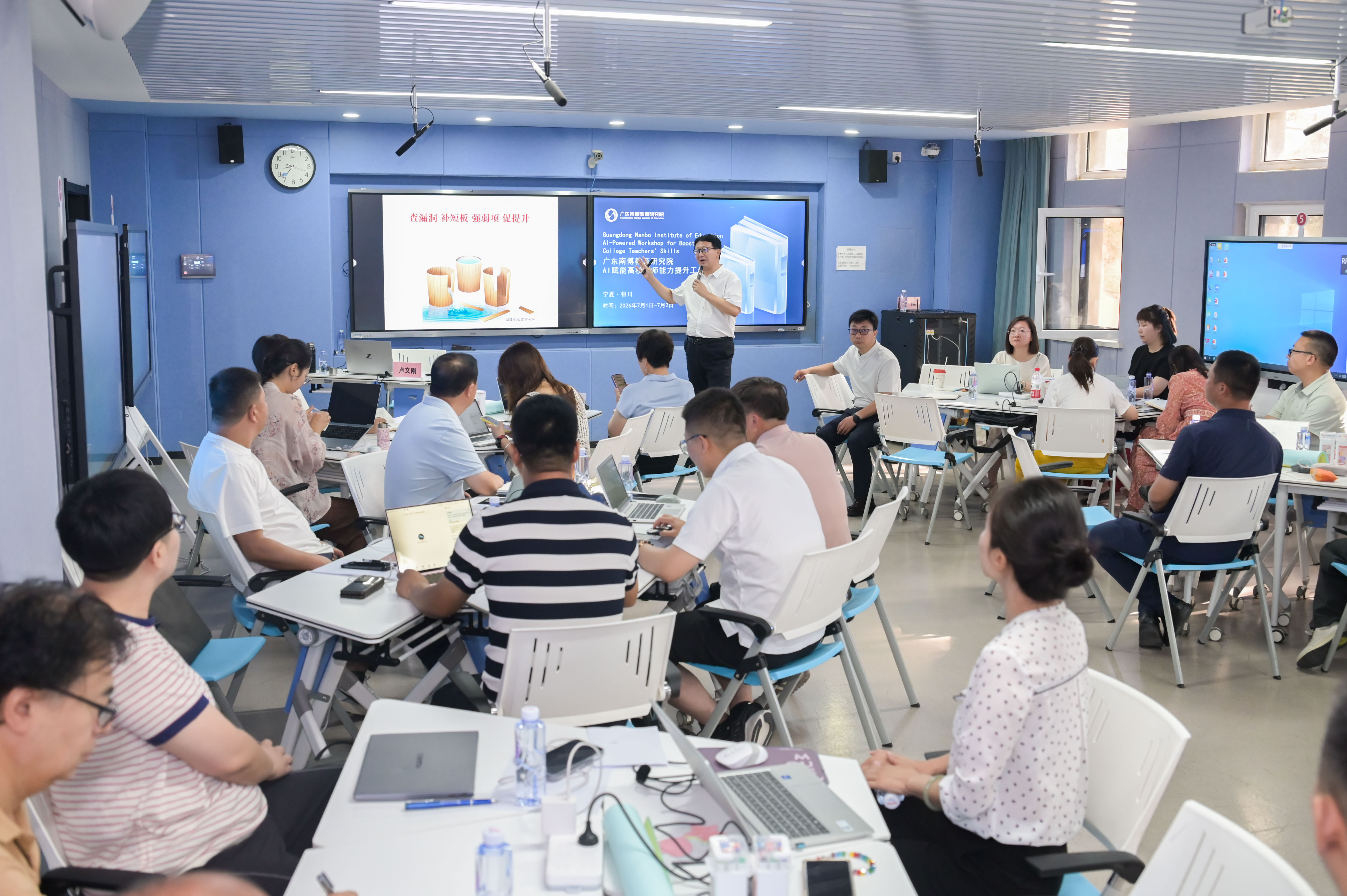 AI赋能高校教师能力提升工作坊活动现场