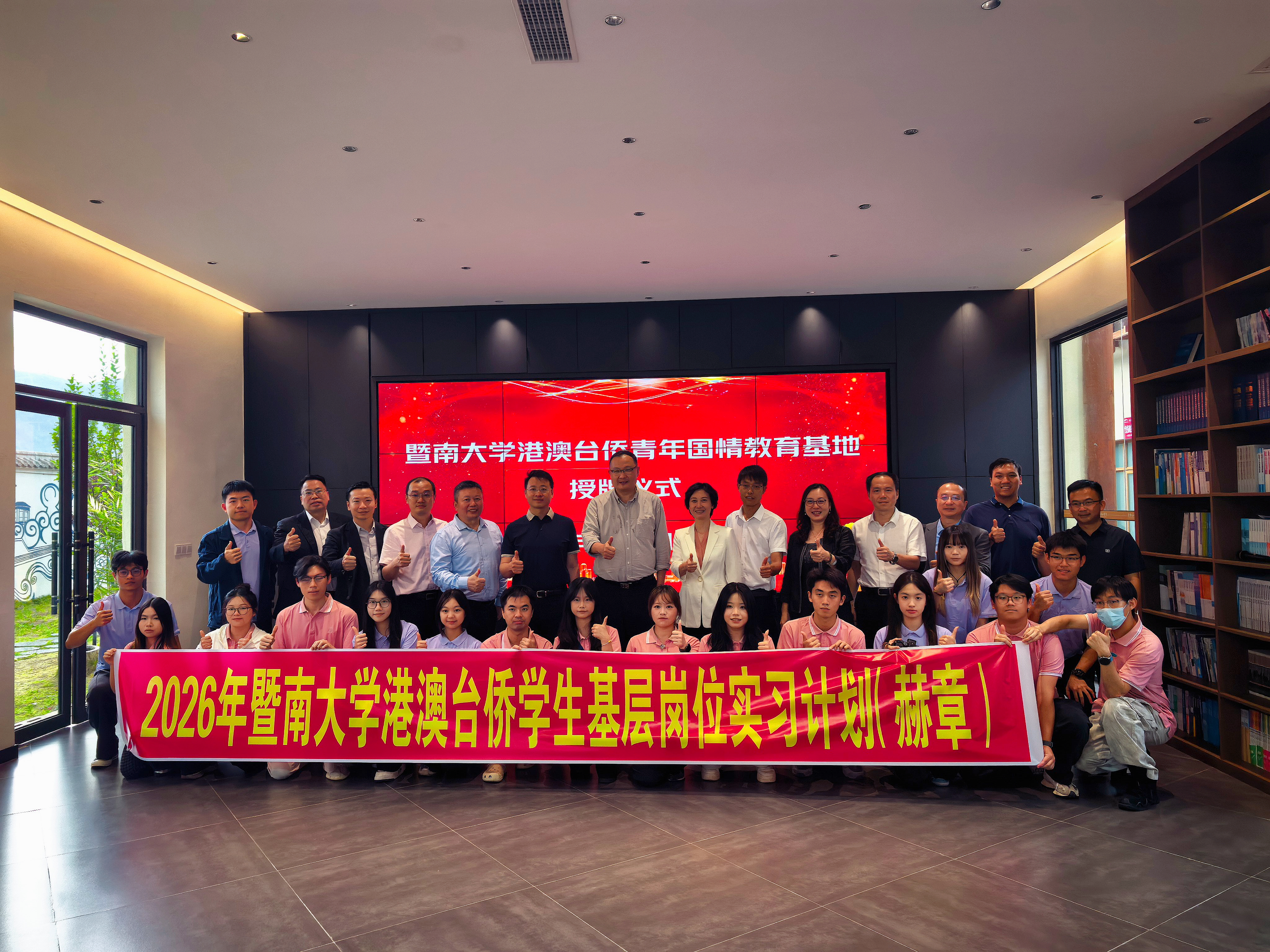 张小欣一行慰问在赫章基层实习实践青年学子
