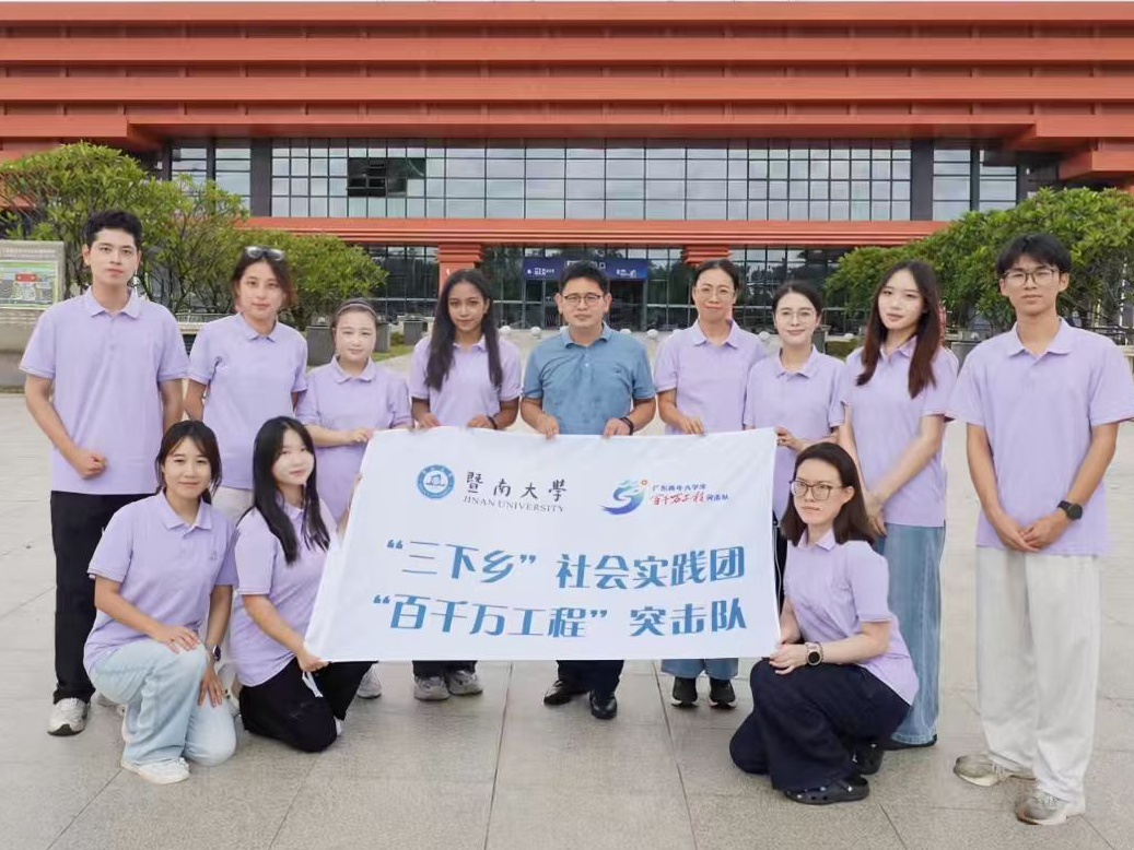 暨南大学“暨轩星火”实践团走进博罗乡村：探寻农文旅品牌留住青年的“密码”
