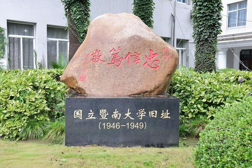 配图2
