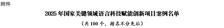 配图1