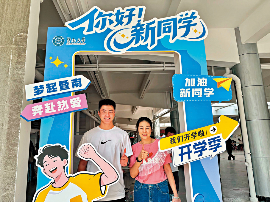 入读暨南大学的港生赵凯旋(左)和母亲一起来到学校。