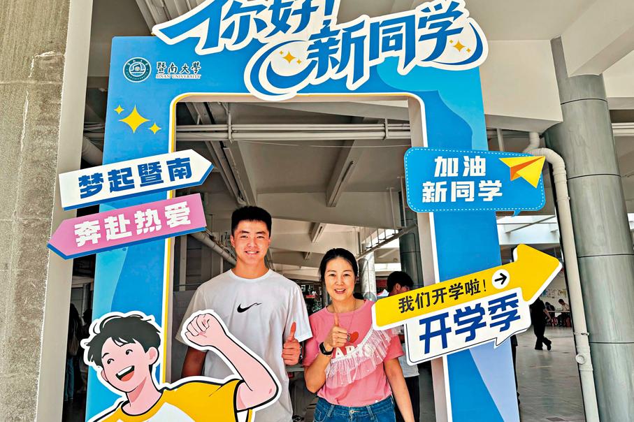 【香港文汇报】逾万港生报名港澳台联考 湾区内地高校“港味”浓