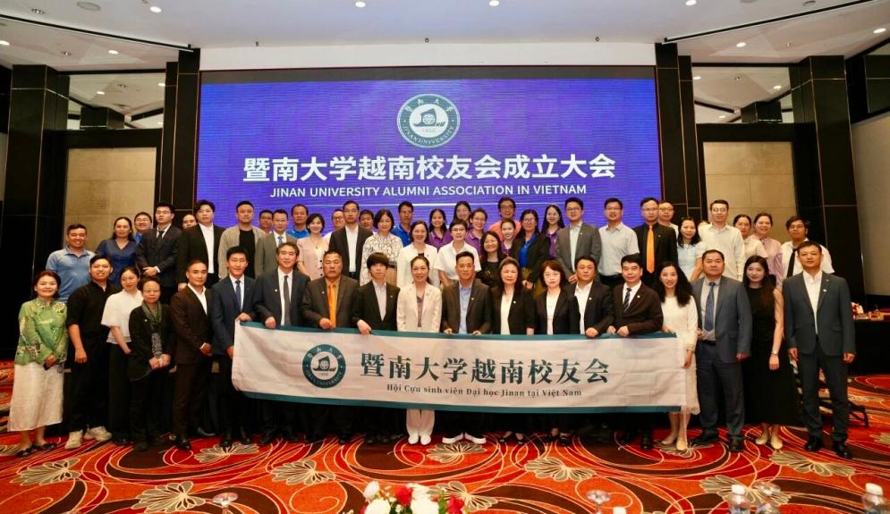 代表团参加暨南大学越南校友会成立大会