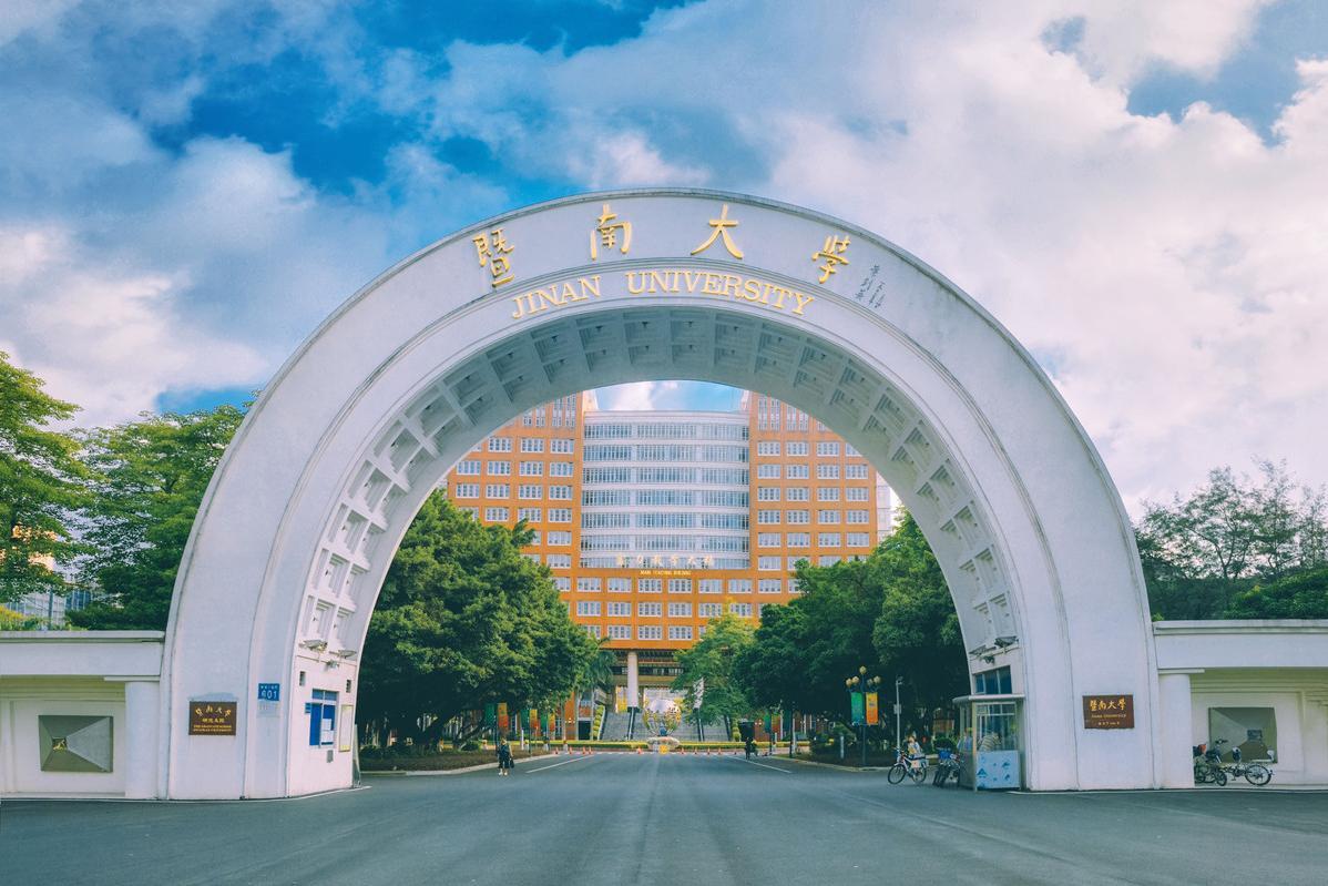 孙彧书记率团赴江门考察调研，深化校地合作