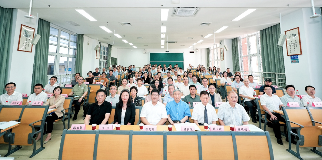 (会议现场) 配图1