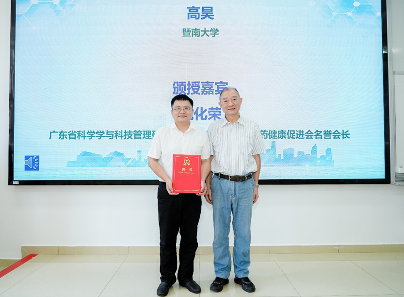 (颁发新一届会长聘书) 配图8