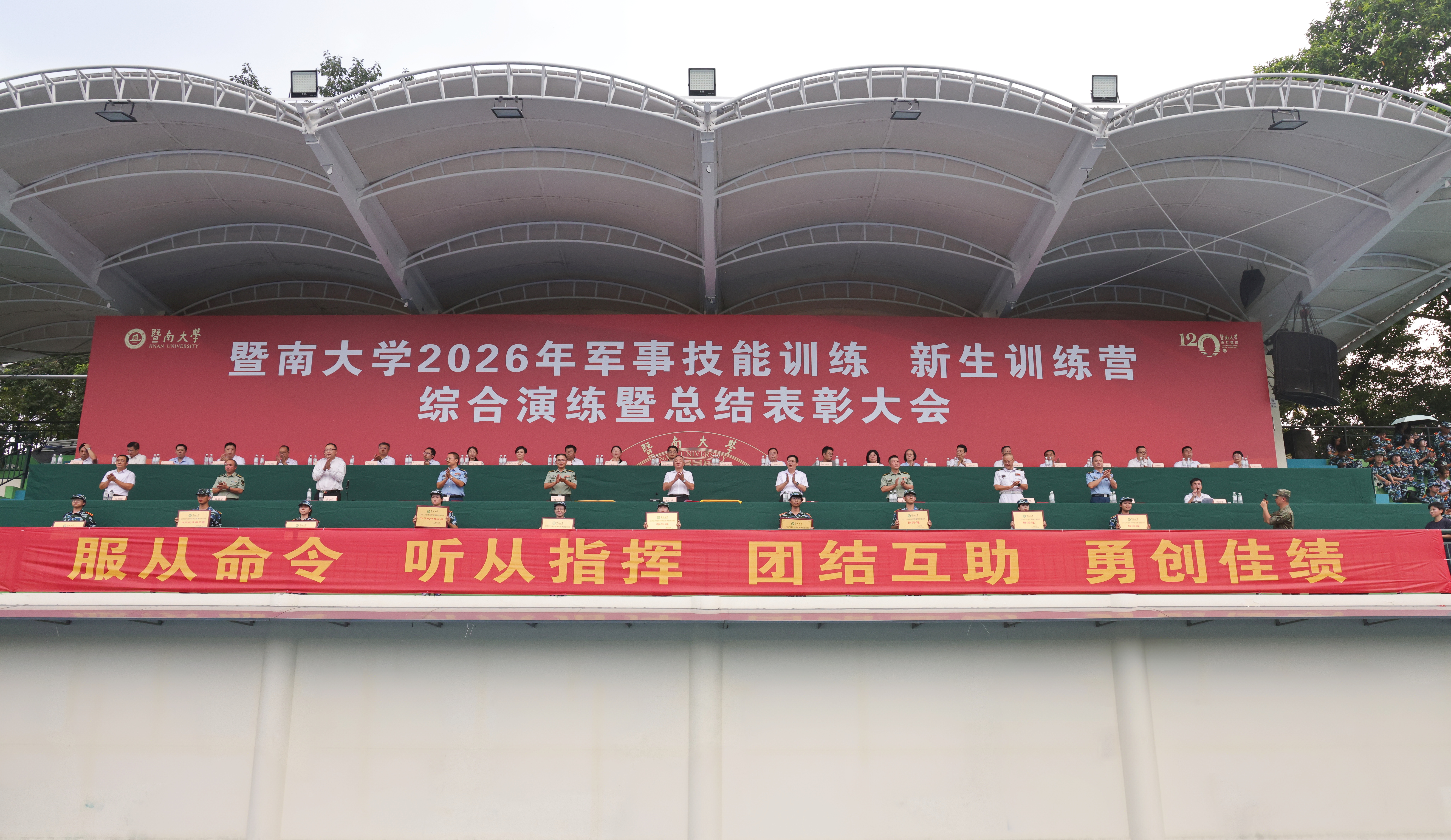 孙彧书记为获奖代表颁奖
