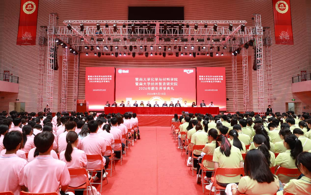 开学典礼现场 配图1