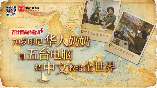 为百廿暨南送祝福!