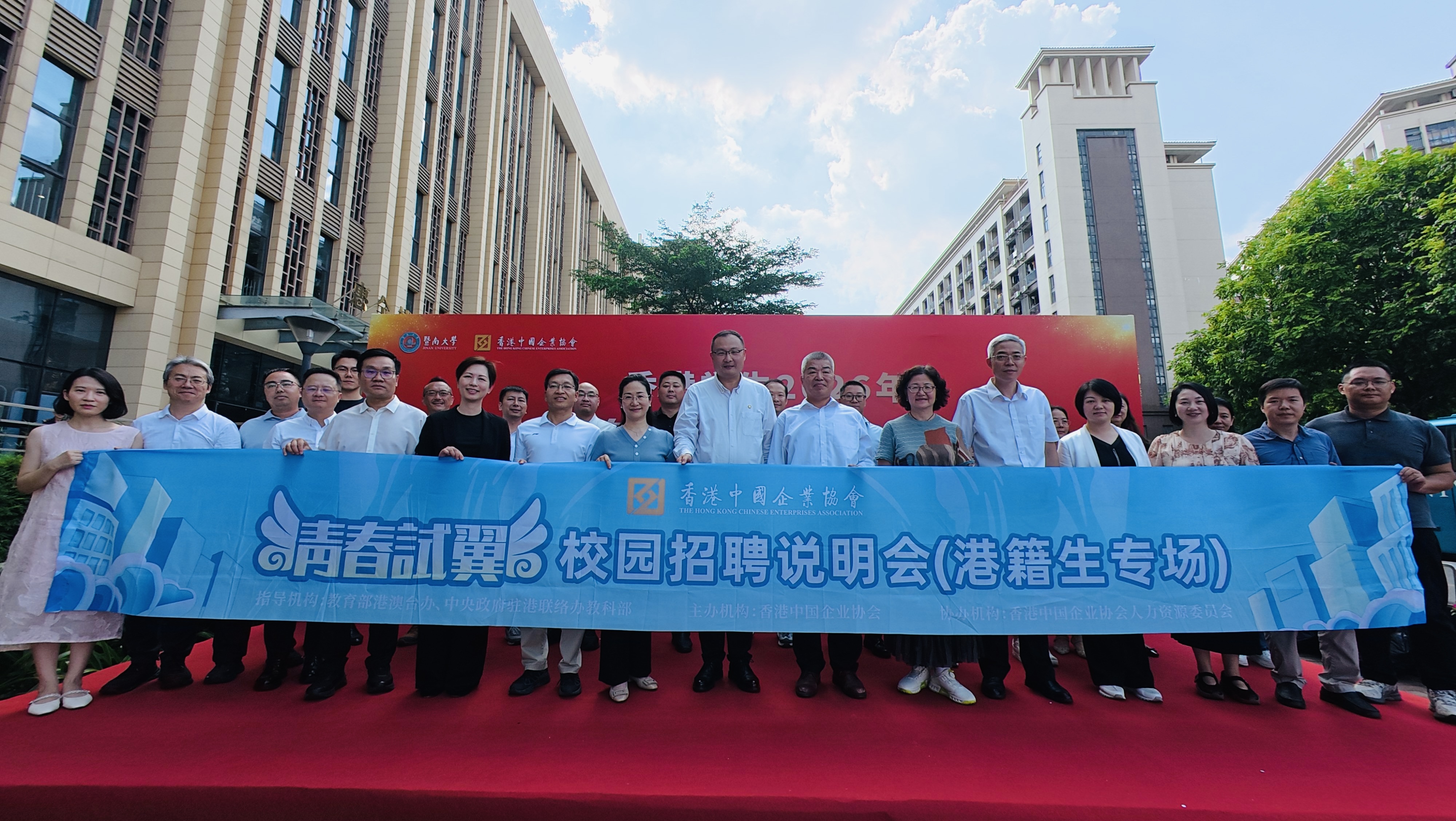 活动现场