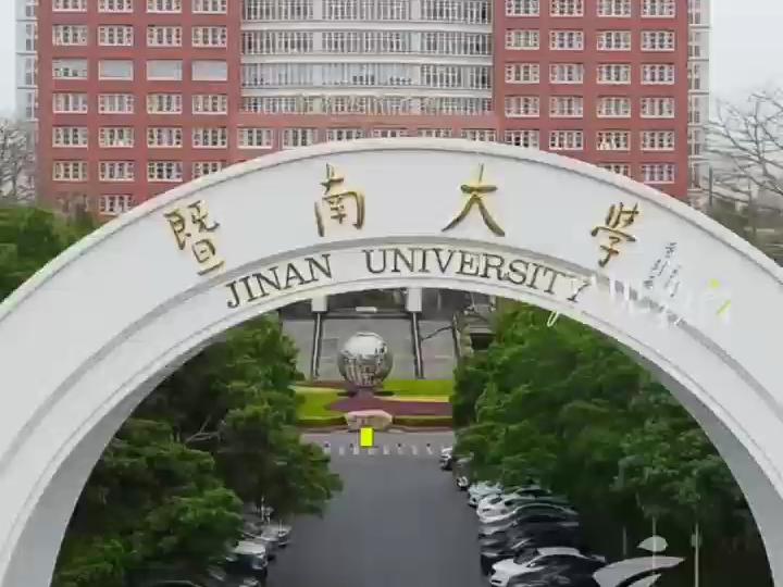 叶文才：用现代科学“重尝百草”，让“中国药”从论文走进百姓药箱