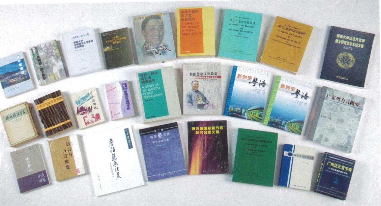 詹伯慧先生的部分著作 配图6