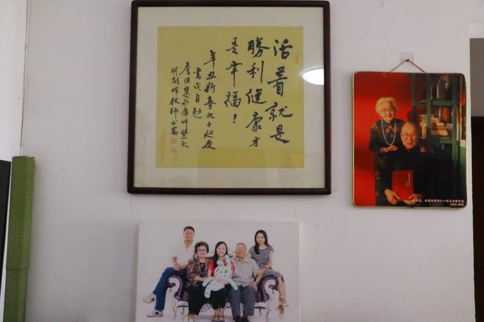 詹伯慧先生题字:活着就是胜利,健康才是幸福 配图12