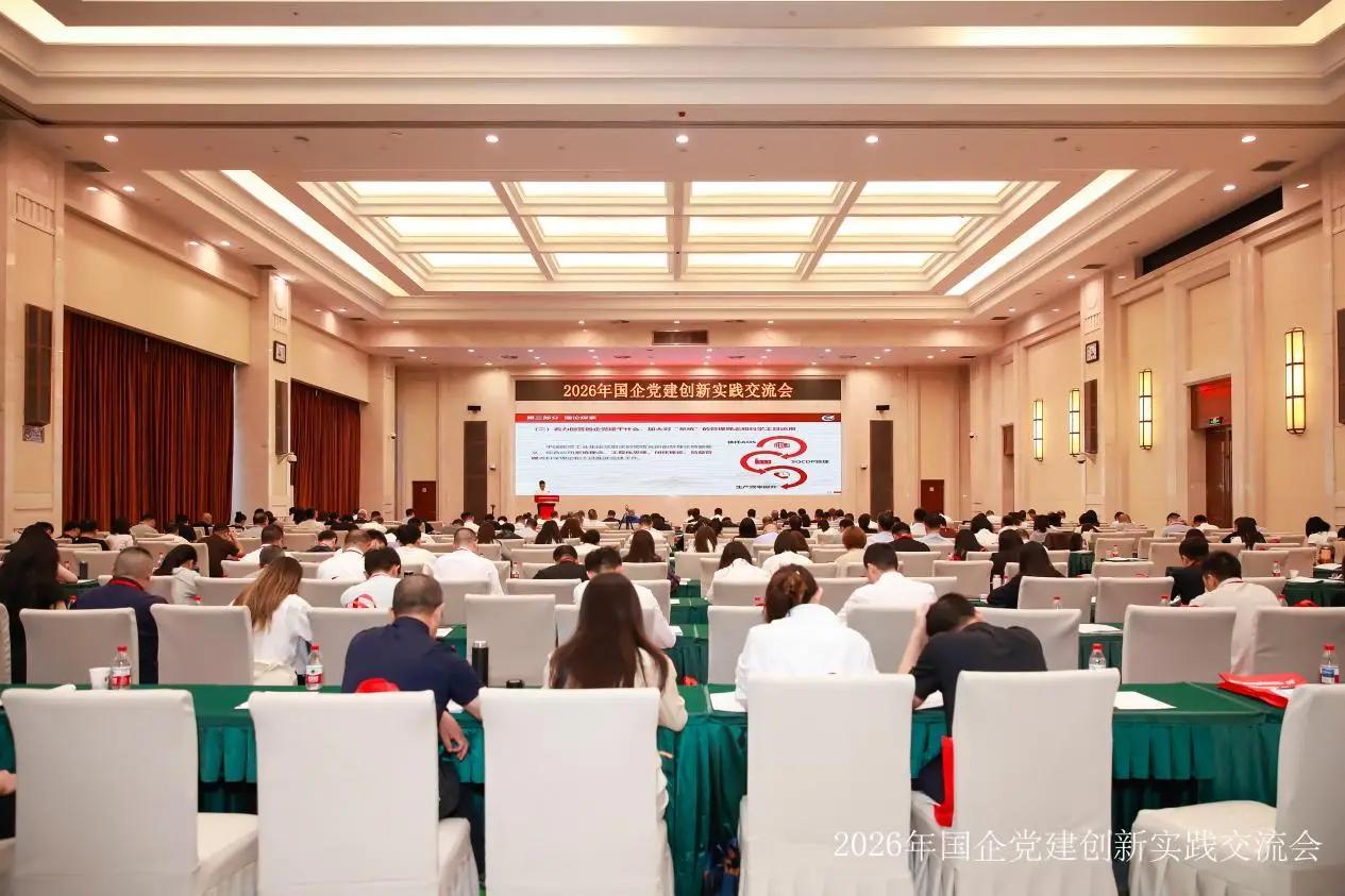 【羊城晚报】暨大团队携手广晟新材案例获评全国国企党建优秀成果