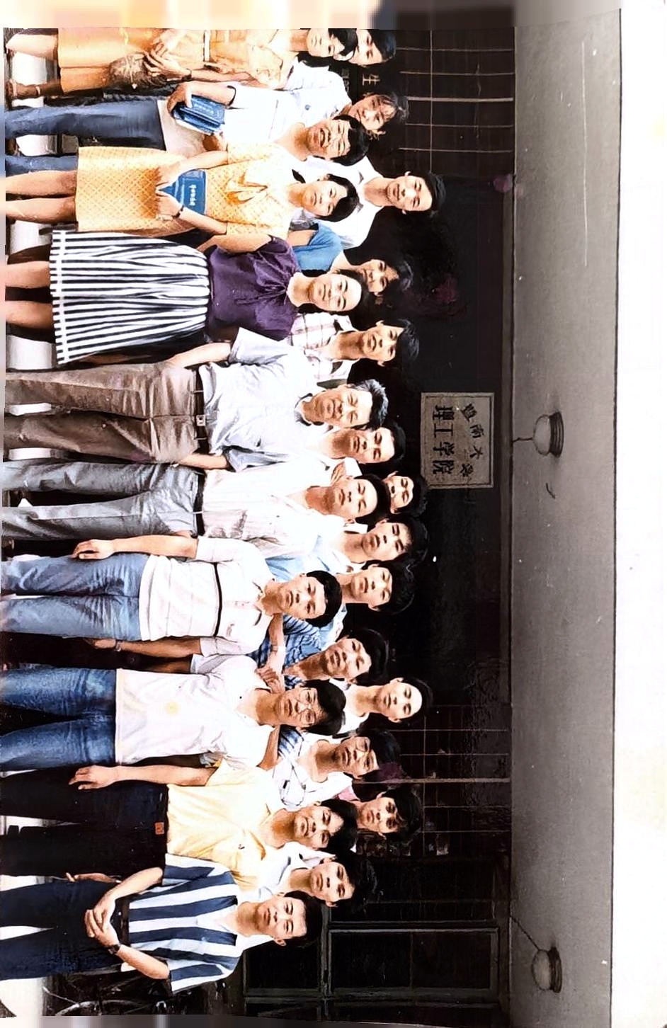 齐雨藻教授与83级环境生物学同学毕业前夕在生物系大楼前合影(1987年6月),章生健校友为第二排右一