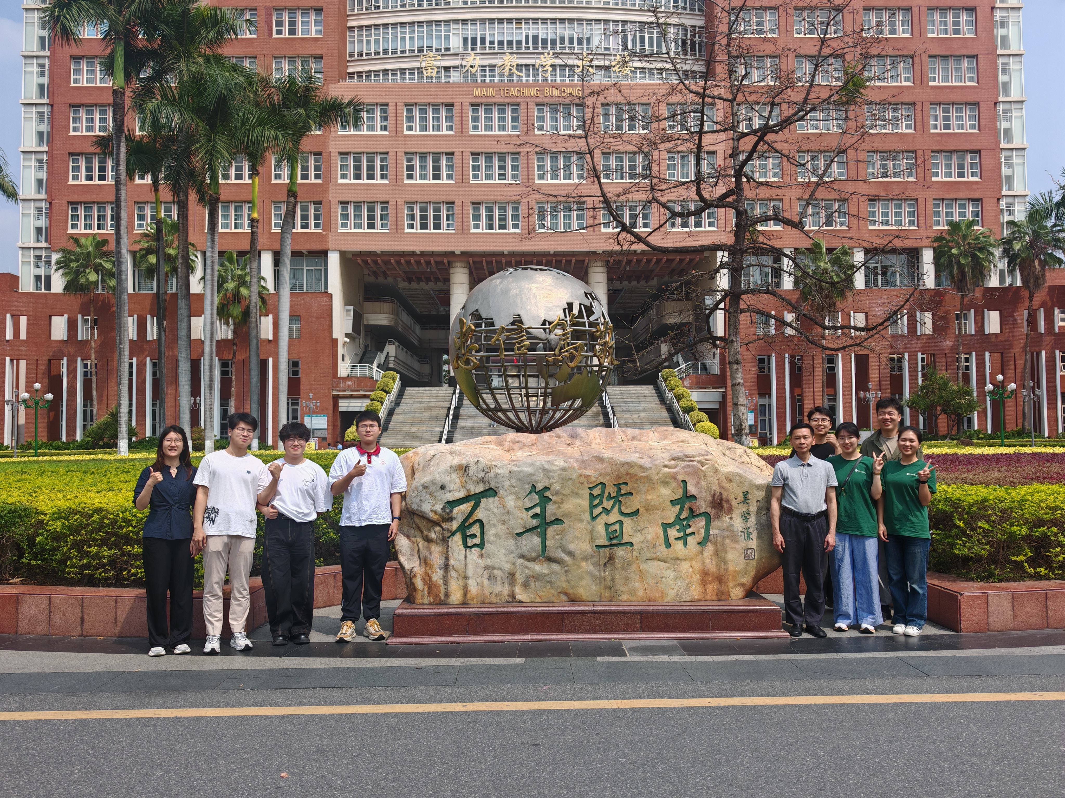 章生健校友(第一排右三)与实践团队合照