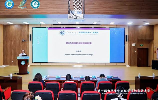 挑战赛大师讲座现场