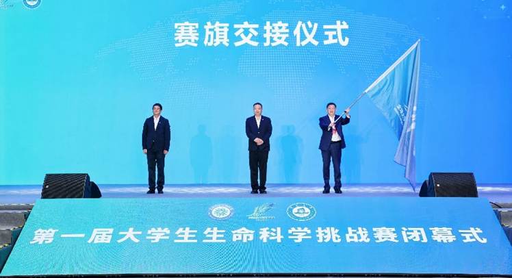 挑战赛赛旗交接 赛旗交接仪式